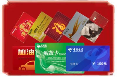 万荣县烟酒回收充值卡.jpg
